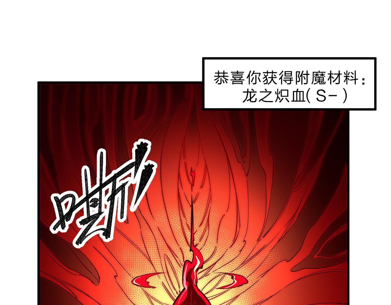 第21话 极限幸运，他原来是我理想型！40