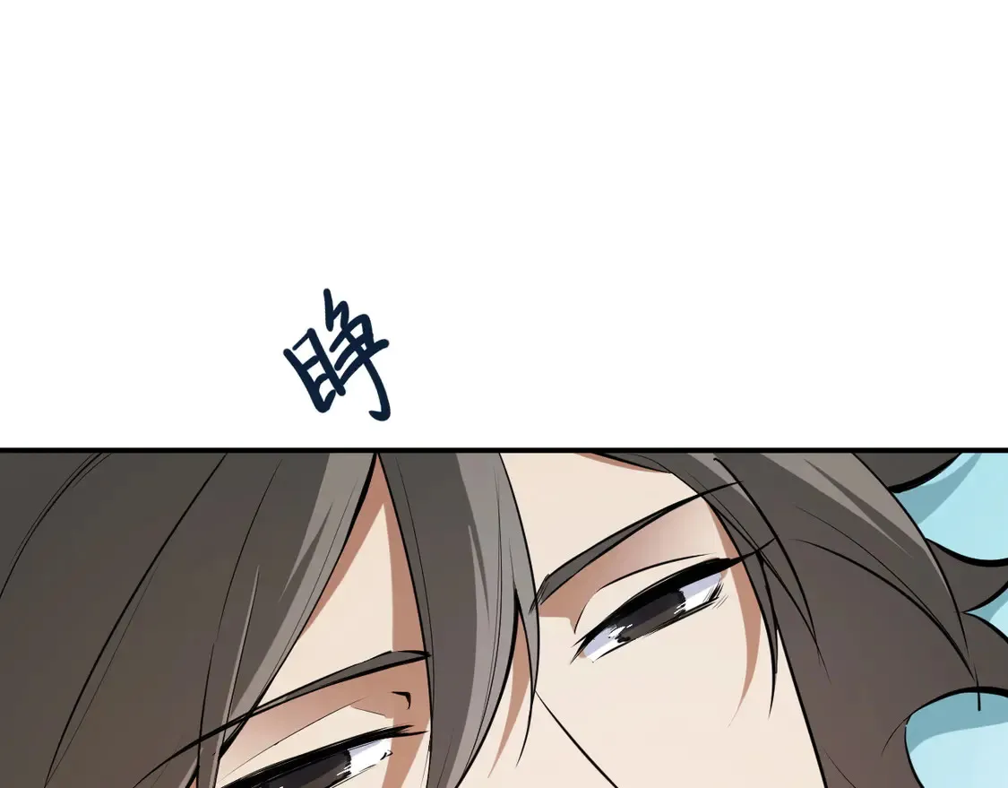 第112话 魔裔内战？集结，魔族联军！27