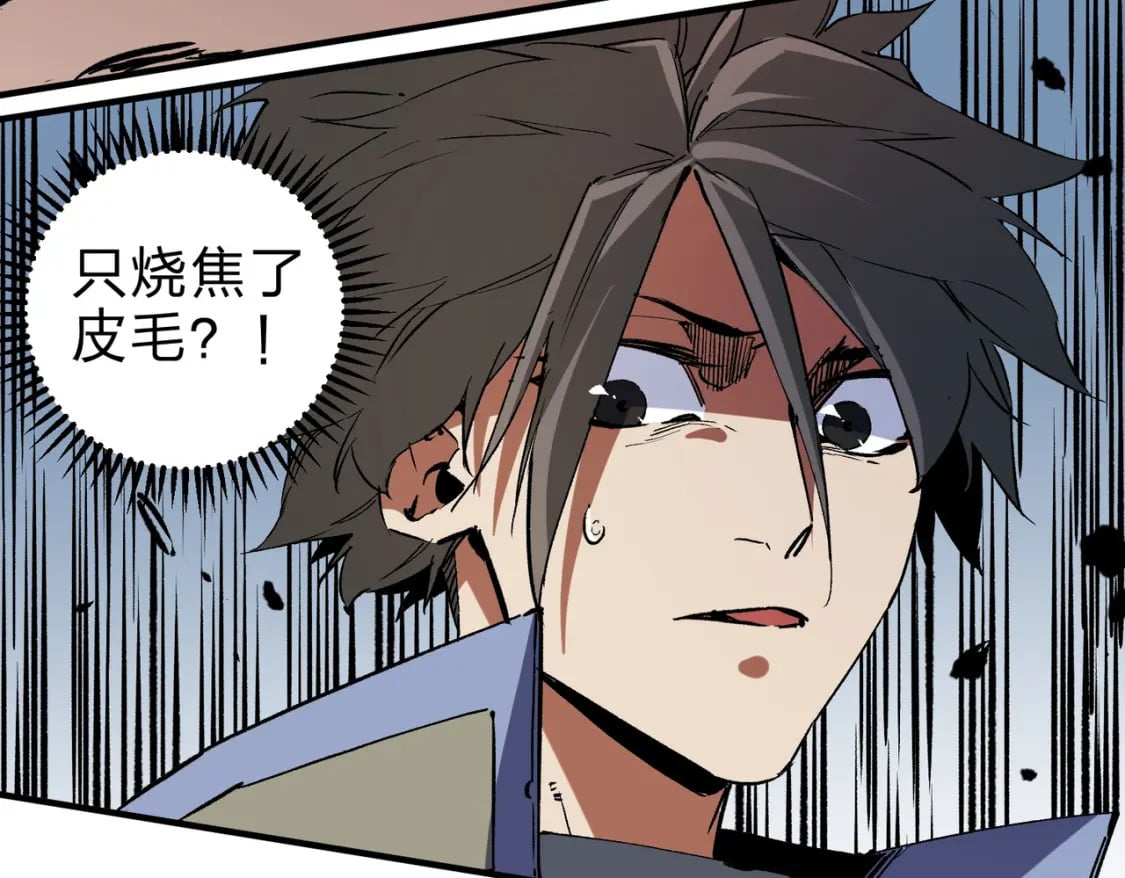第65话 真敢开枪？无职散人VS黄金比蒙！71