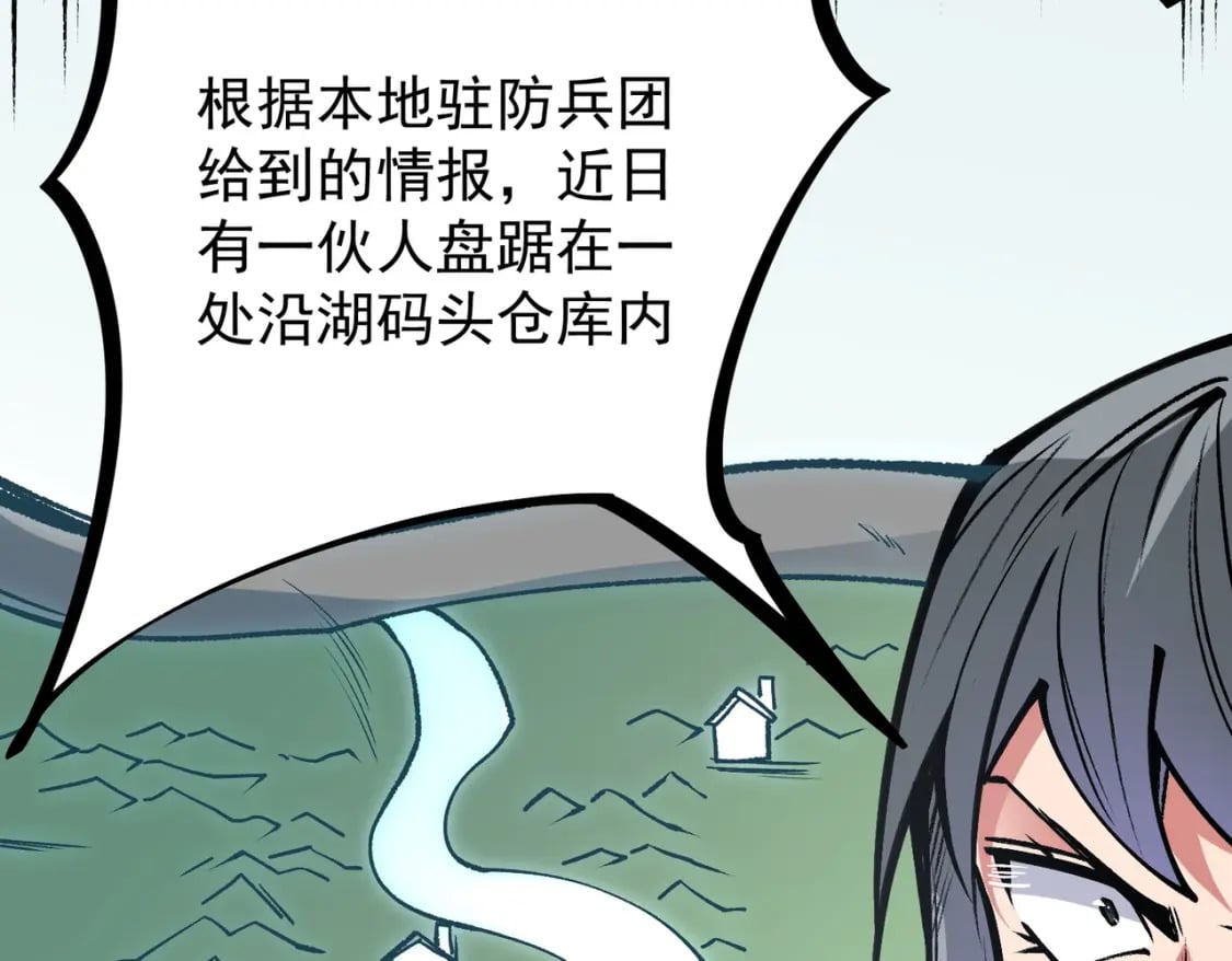 第50话 九拖一？不，是一带九！20