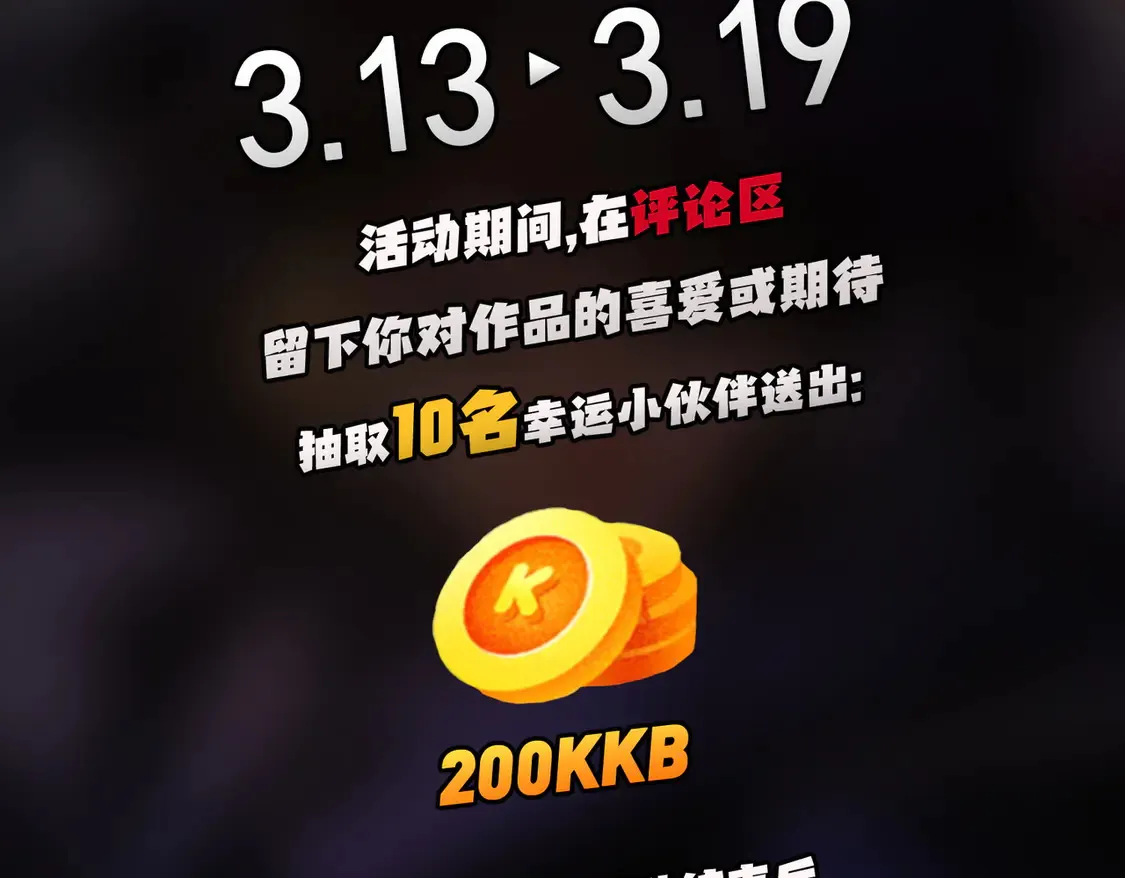 第108话 竭尽全力，手段层出防不胜防！144