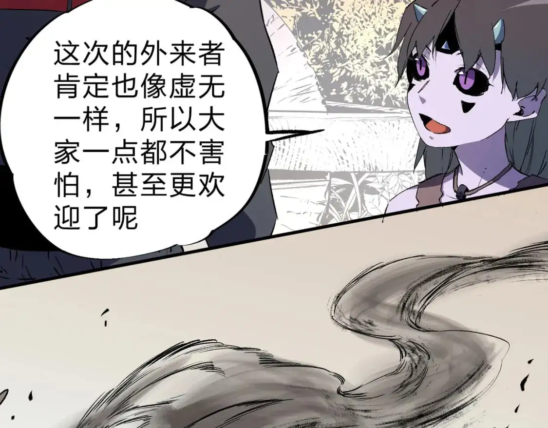 第94话 踏入，虚无之城？98