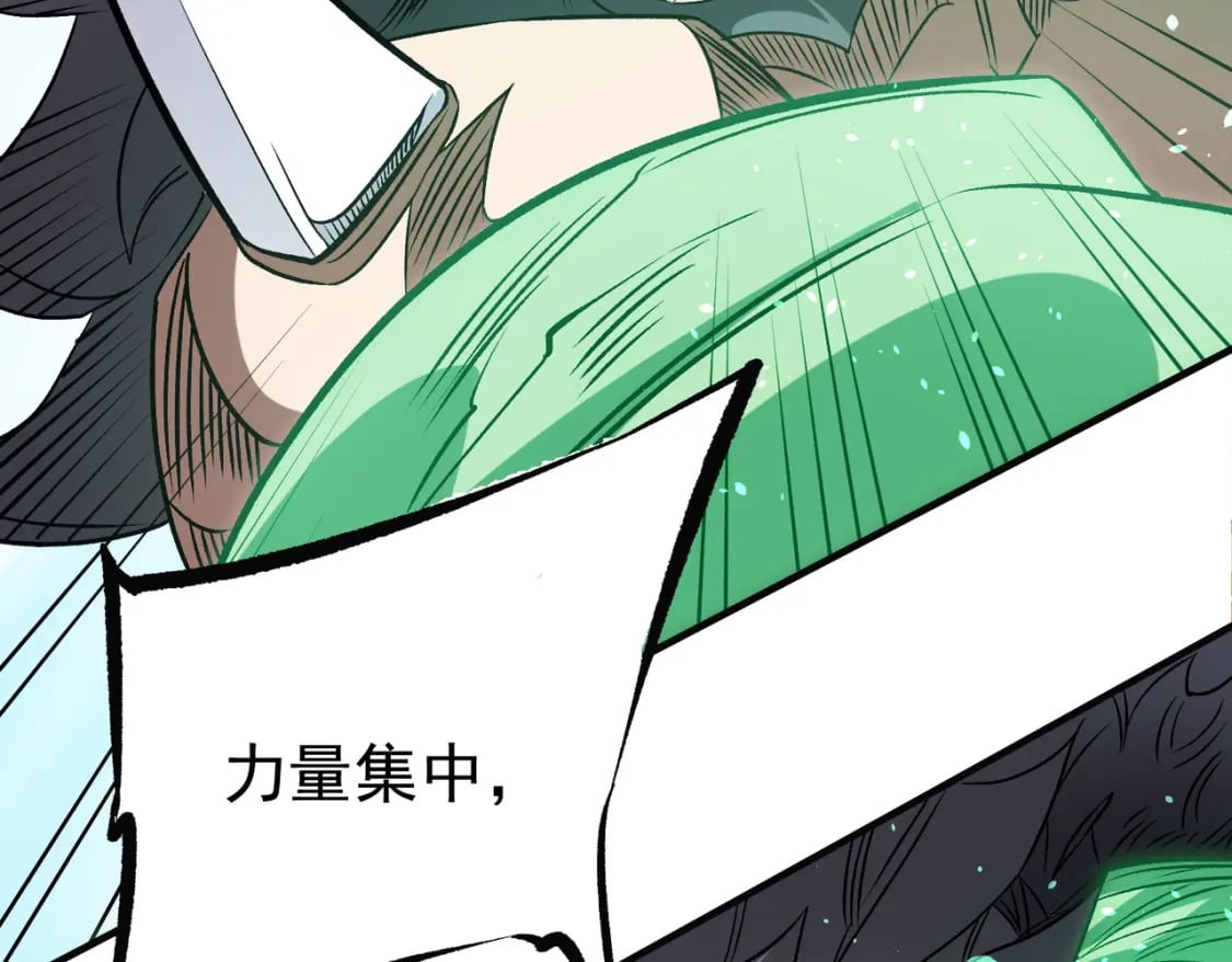 第66话：超强防御？直接攻击内部！70