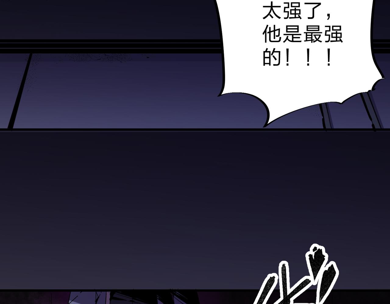 第8话 拿下，省状元！3