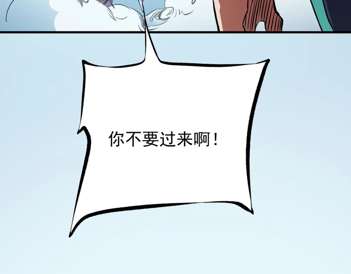 第69话：技艺融合的精粹，在于技能创造！118
