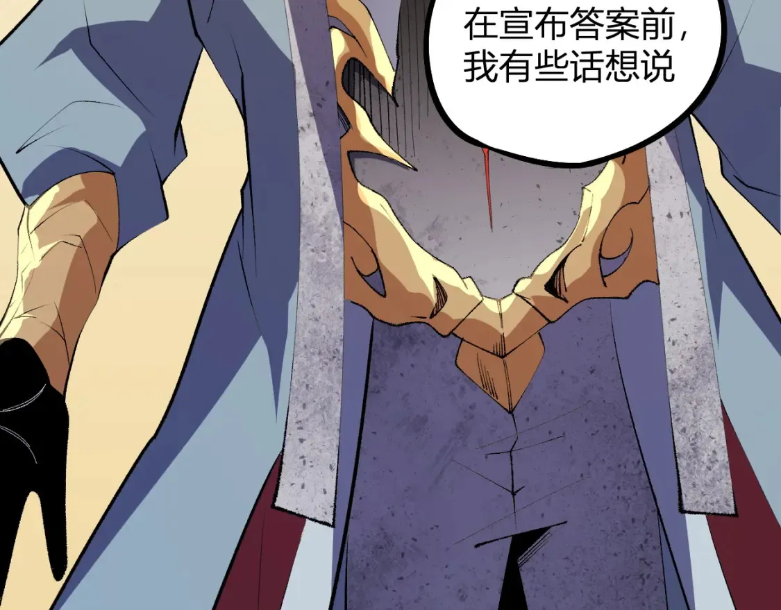 第114话 本国财富本国花，一分别想带出去！76