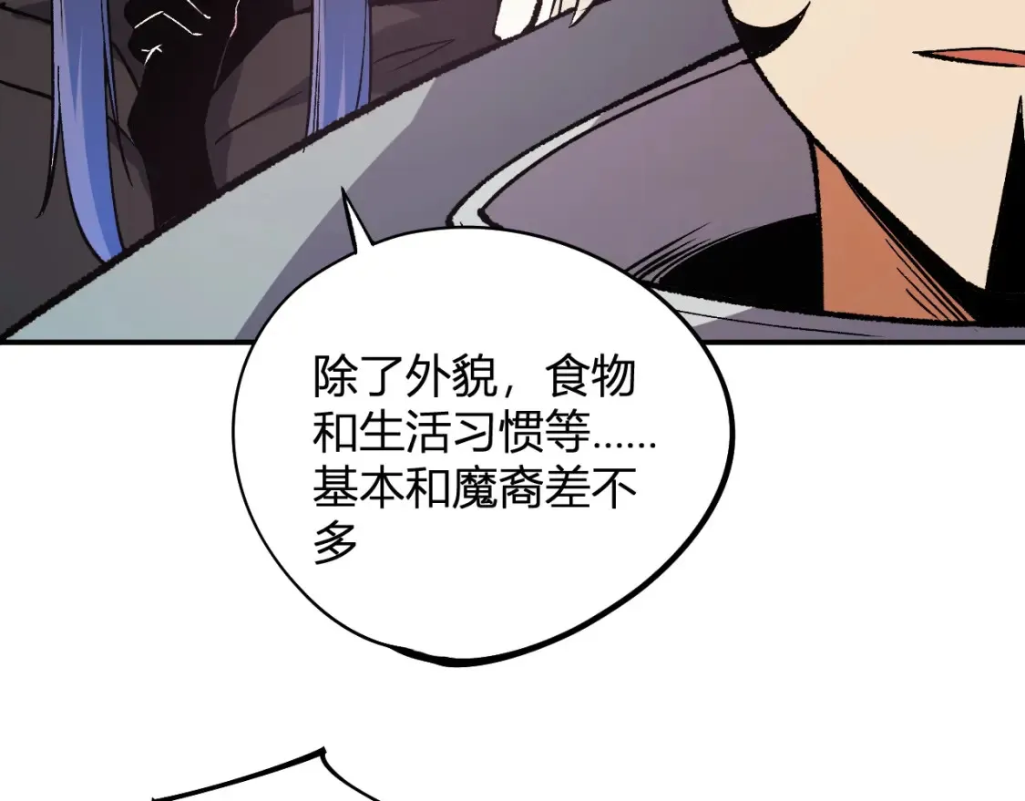 第114话 本国财富本国花，一分别想带出去！8
