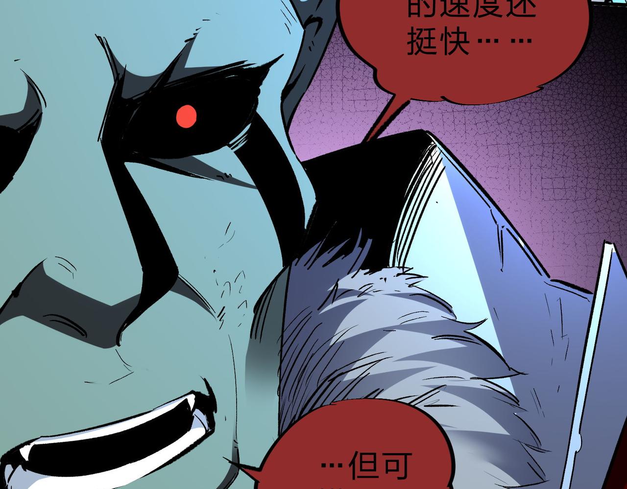 第6话  最终BOSS战！87