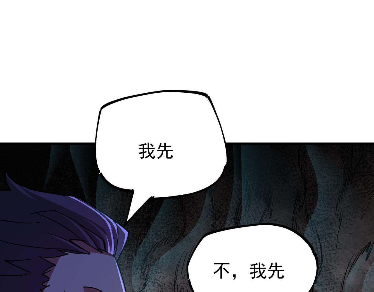 第17话 全方位压制，无职散人VS血骑士！25