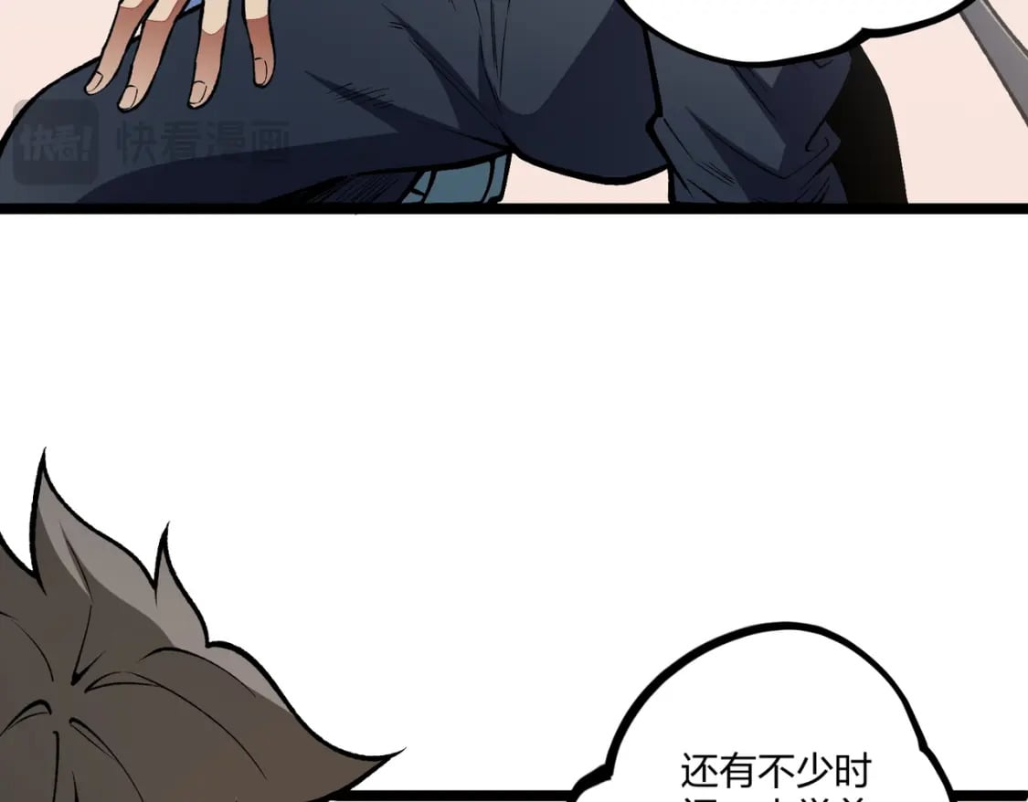第71话 比起黑暗信徒，不先来一杯吗？39