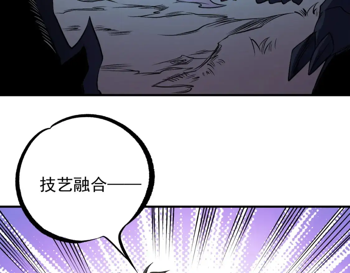 第79话 血脉解放殊死一搏，约会终将结束？88