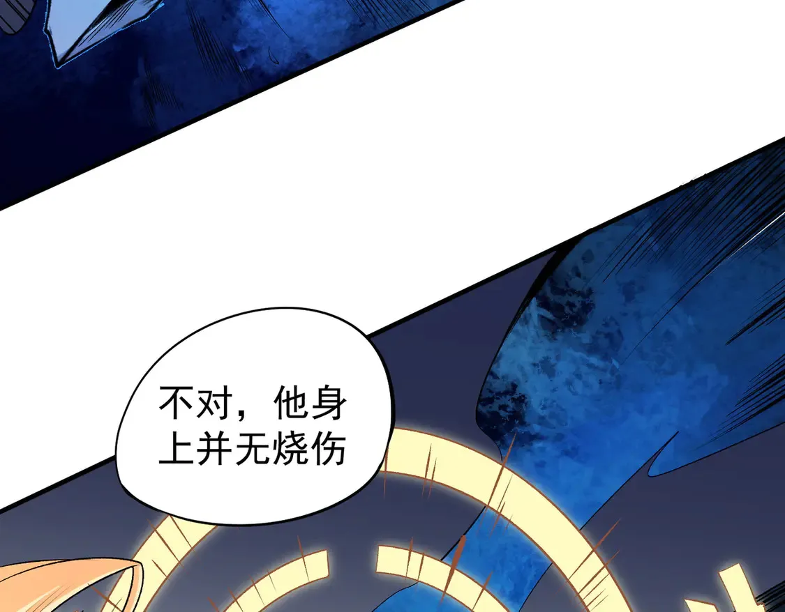 第108话 竭尽全力，手段层出防不胜防！79