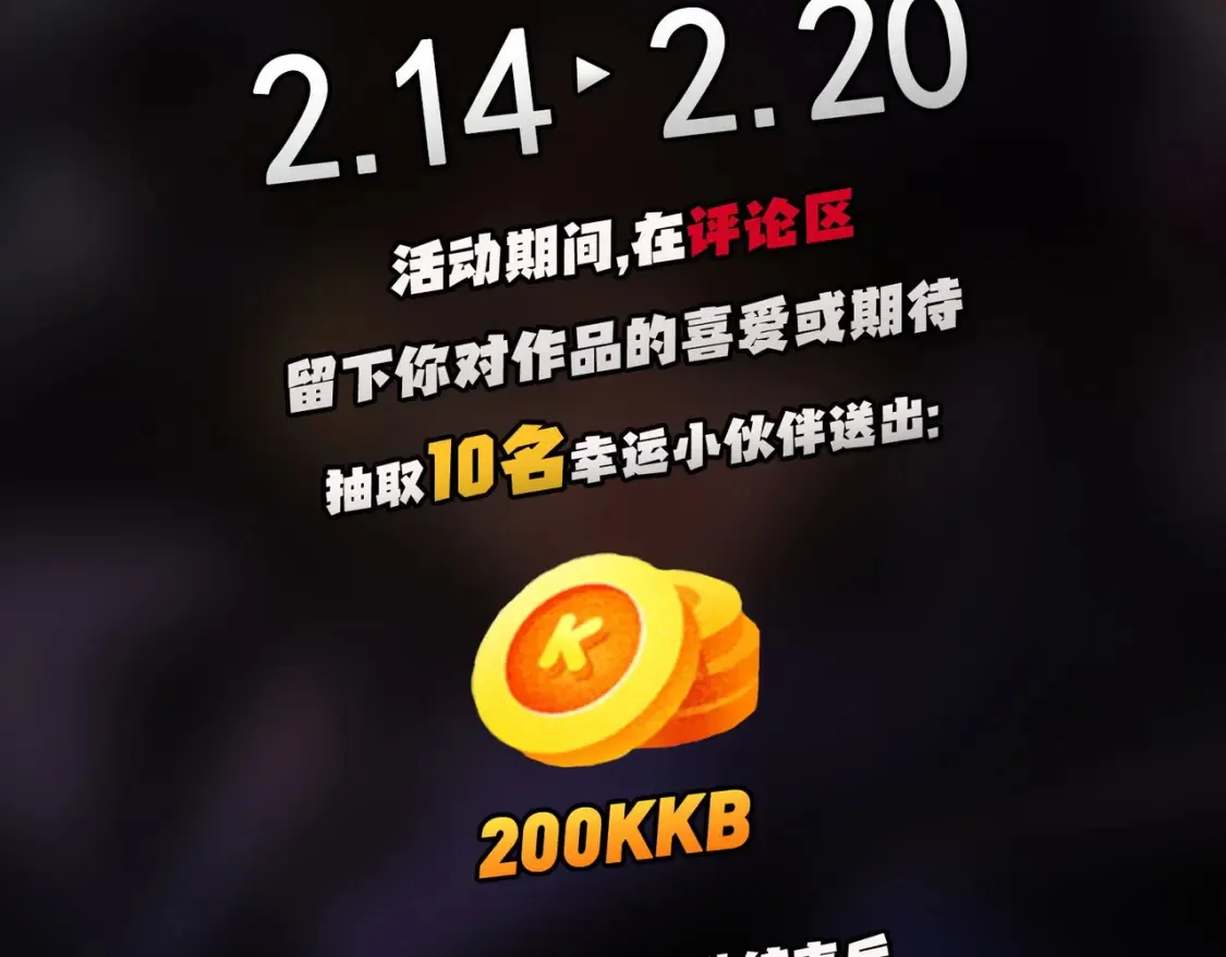 第104话 大开杀戒？还有更好的手段！150