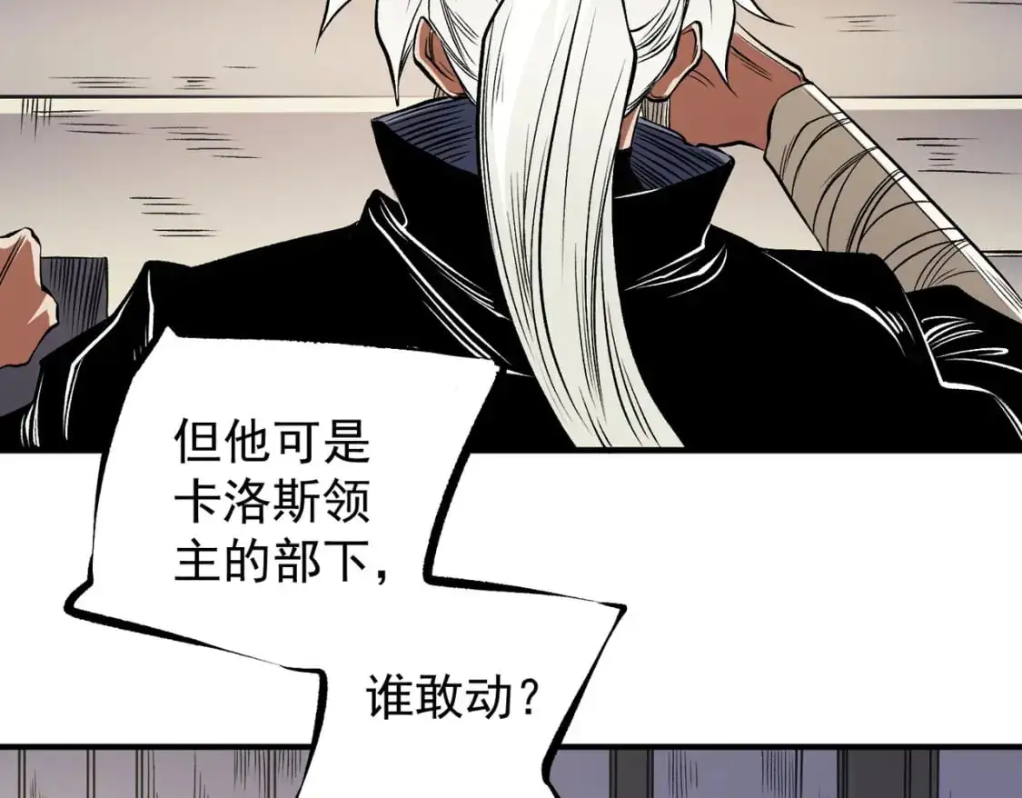 第89话 黑暗世界的老熟人？18