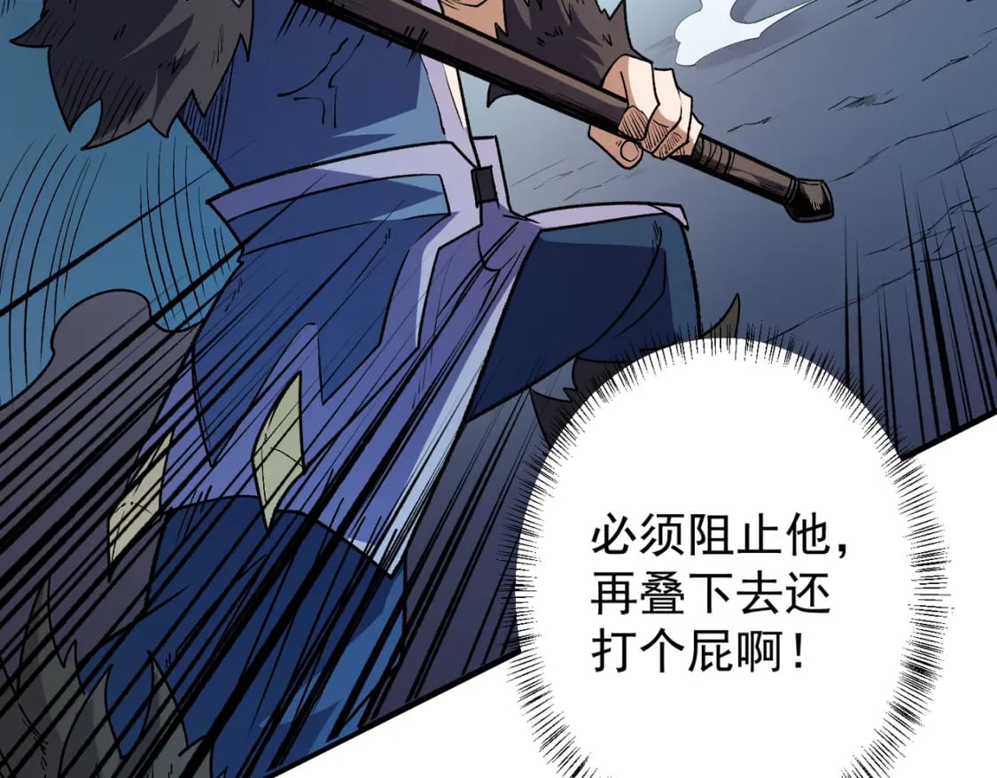 第29话 虐完还诛心！不过是经验包罢了42