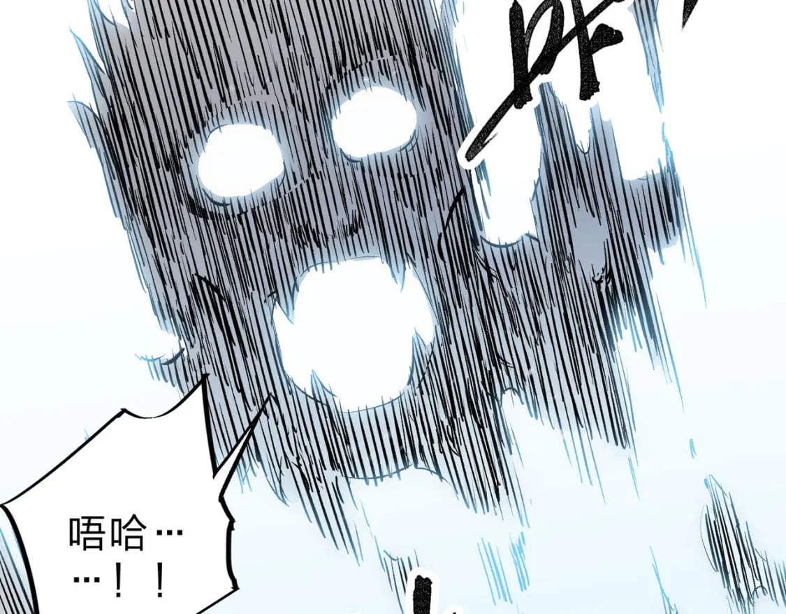 第63话 强强联手，荡平一切！50