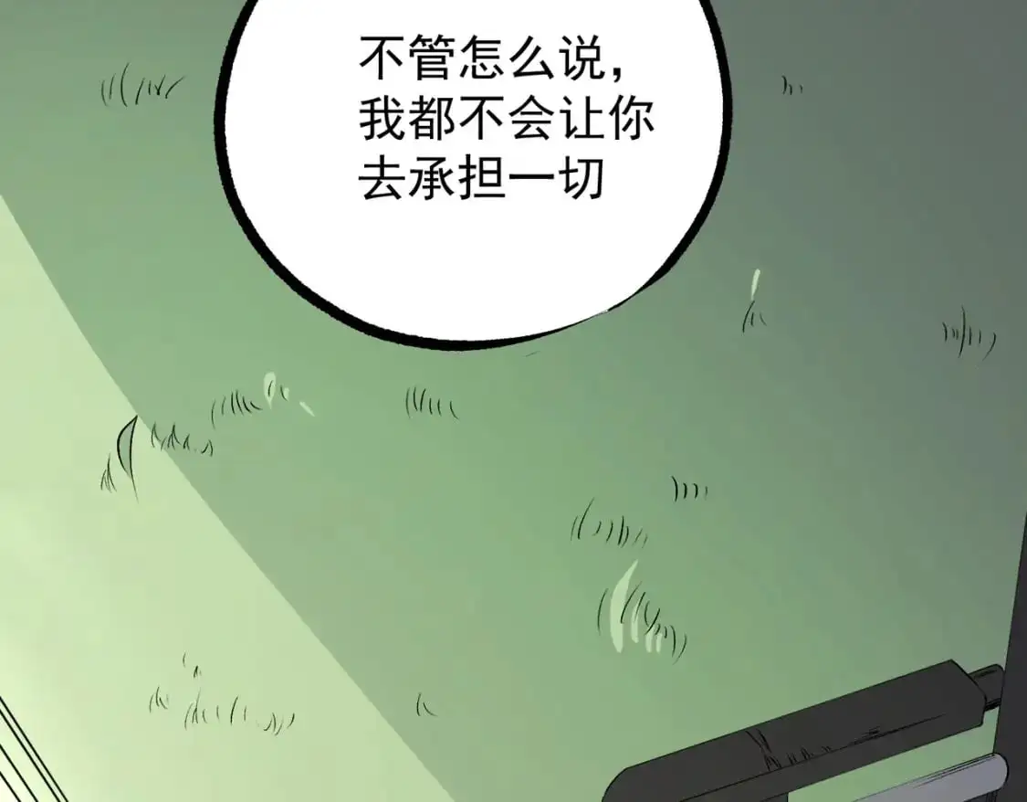 第93话 再幸福，也只是虚幻罢了22