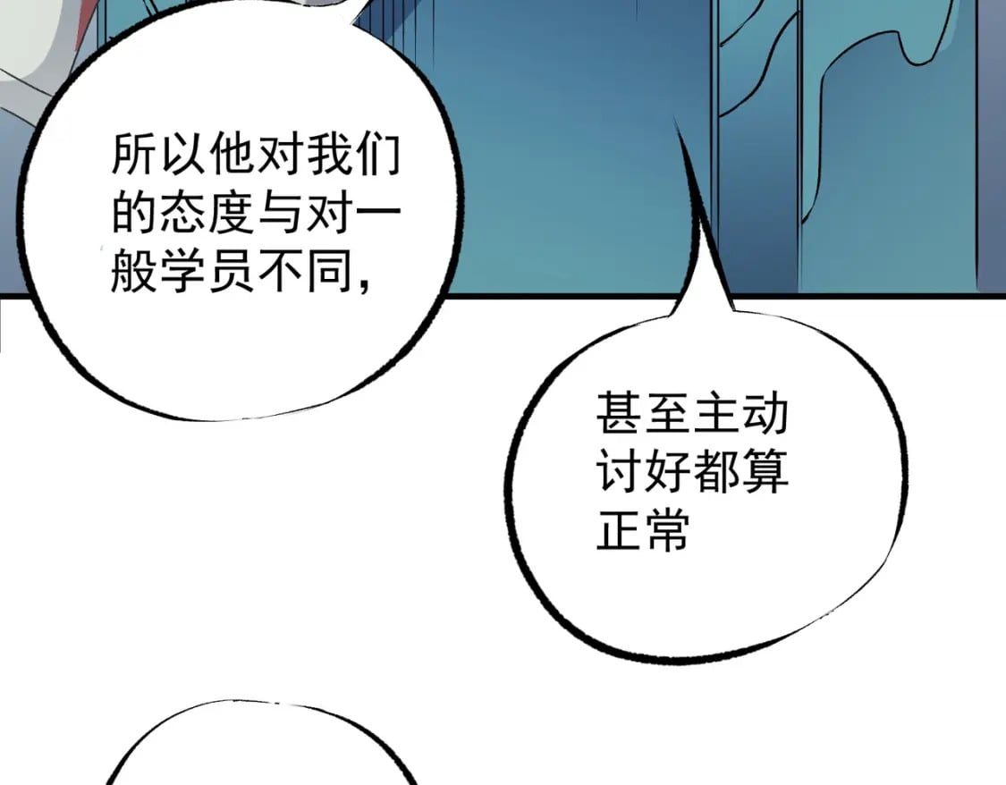 第60话 抵达参赛地，先来约会吧？62