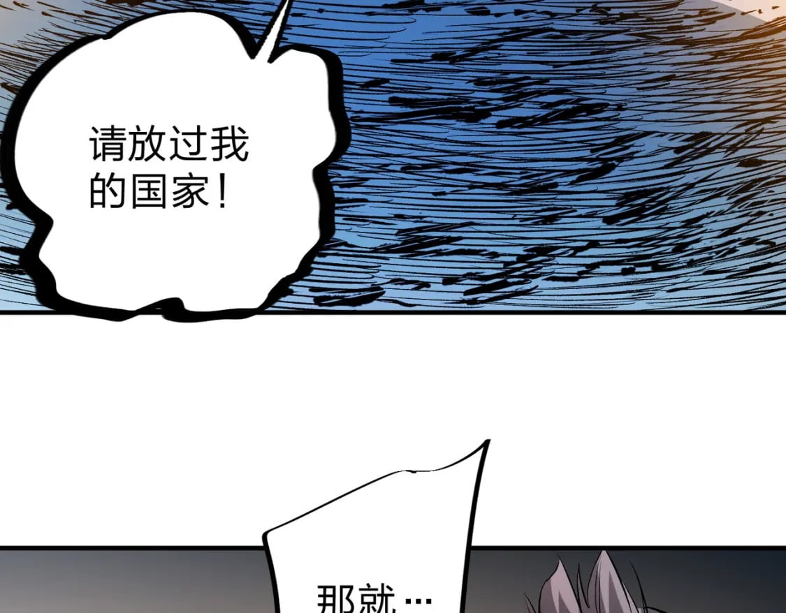 第65话 真敢开枪？无职散人VS黄金比蒙！53