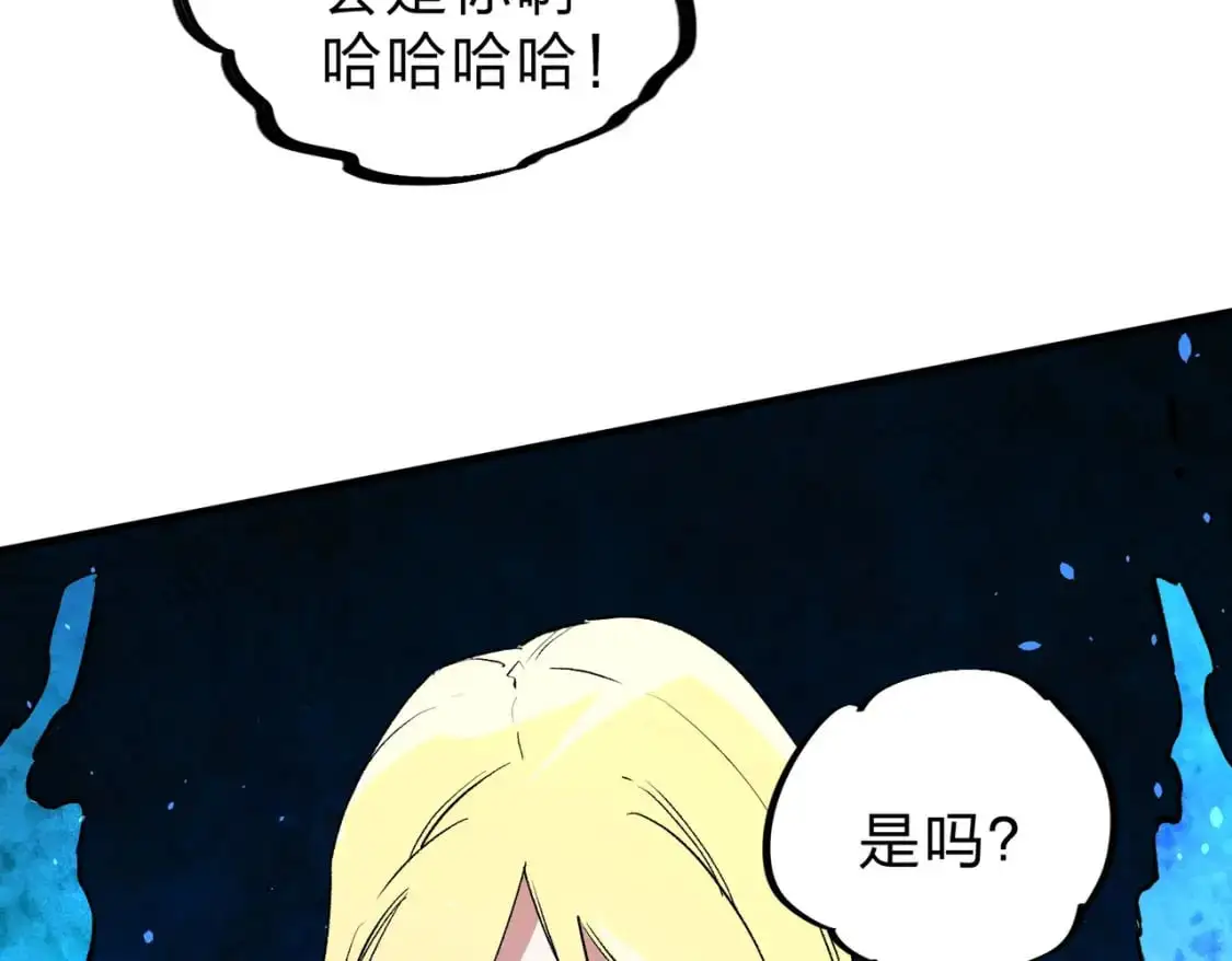 第76话 喜欢拼数值？那就拼个够！96