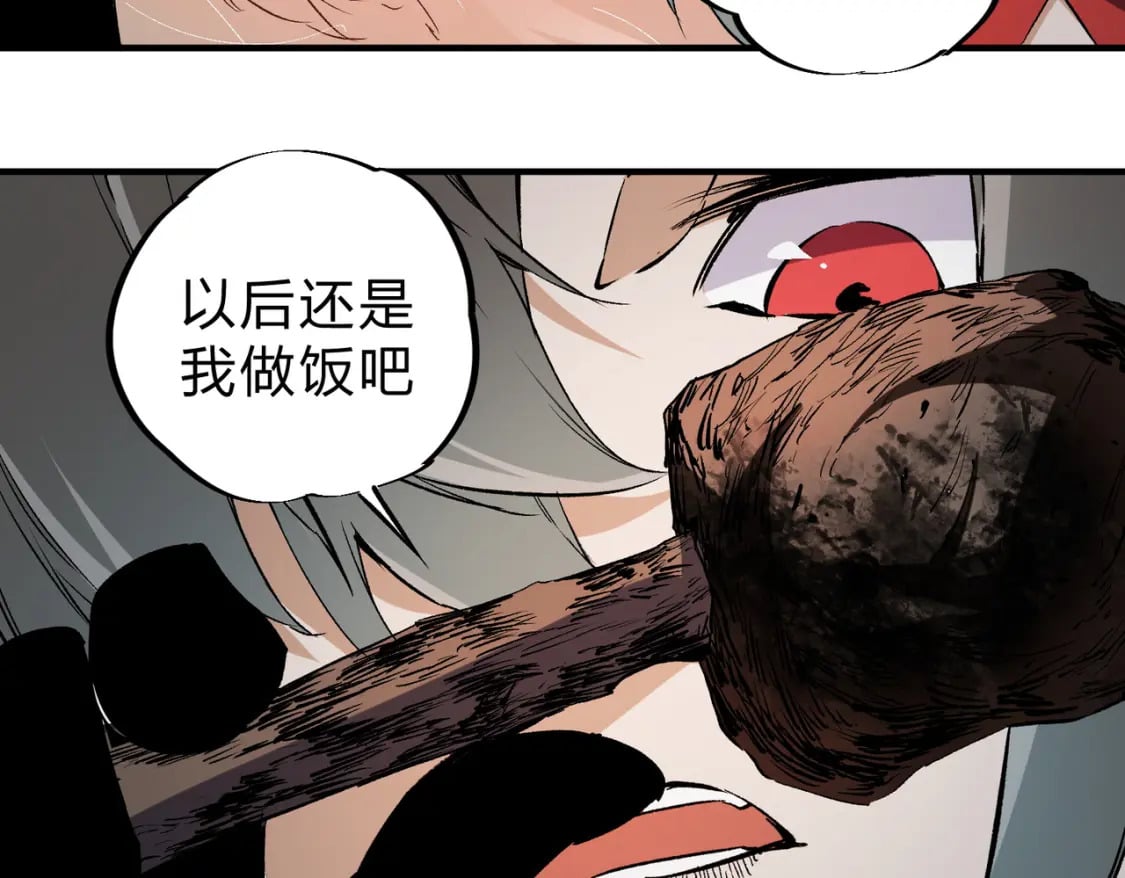 第63话 强强联手，荡平一切！105