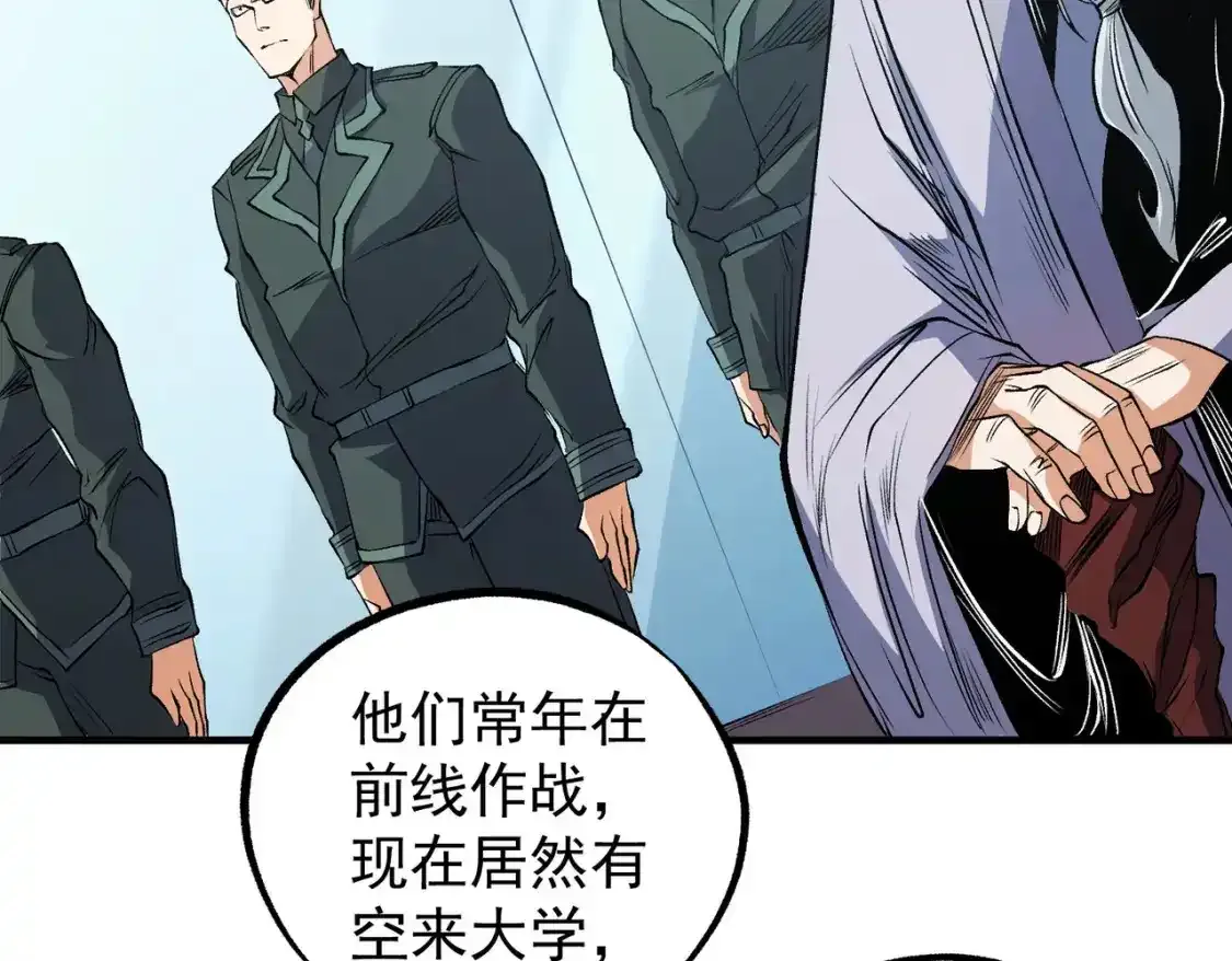 第97话 前线危机，早已埋下的底牌10