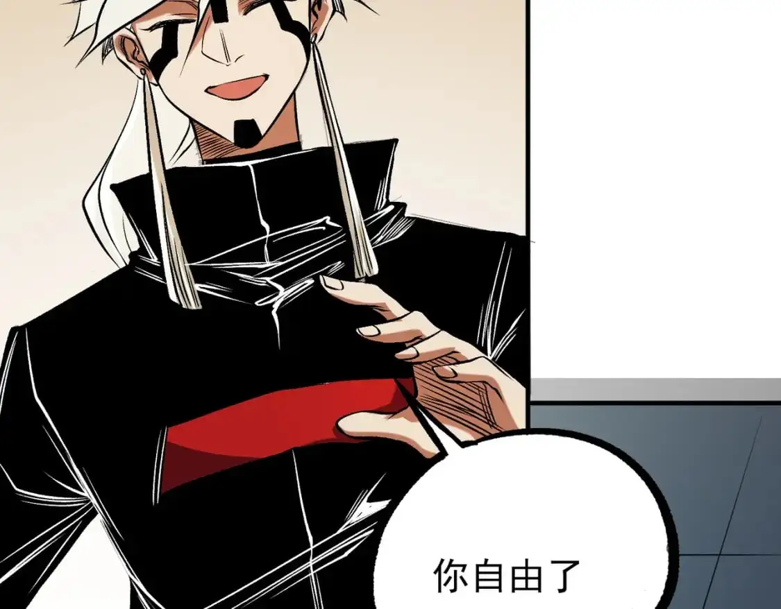 第86话 黑暗世界的人类？或许我们可以聊聊39