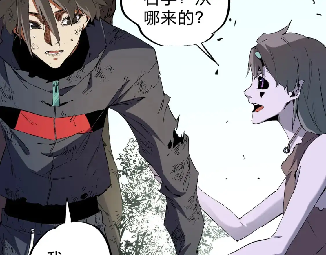 第94话 踏入，虚无之城？67