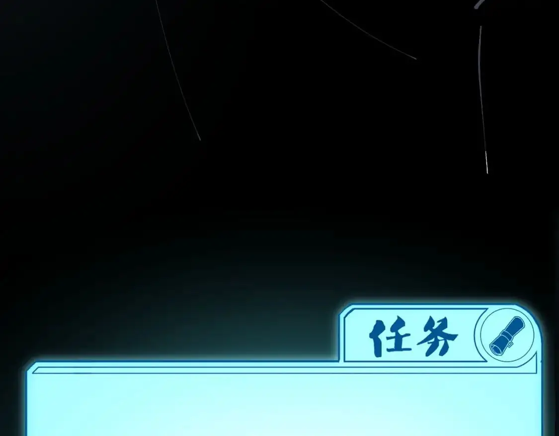 第84话 带队灭国？打到黑暗世界的恐怖女人！95