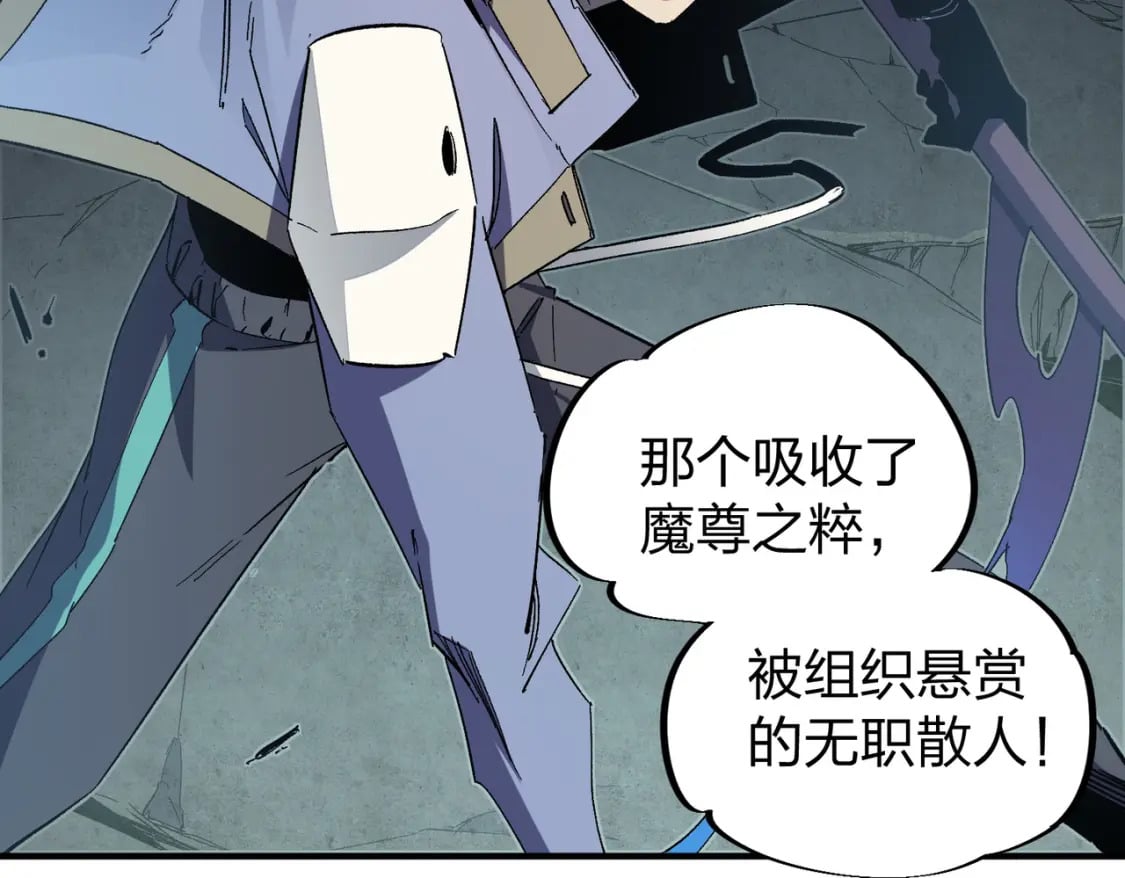 第51话：单人绕后，我叫吕妙玲！10