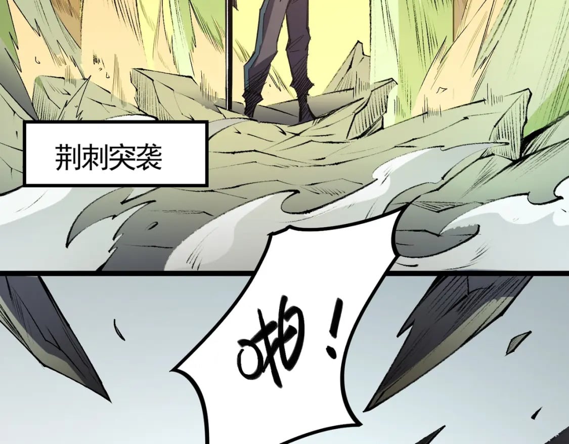 第57话 技艺融合，荆棘少女！94