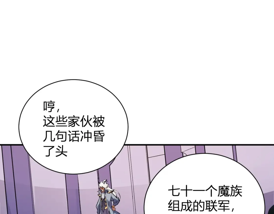 第114话 本国财富本国花，一分别想带出去！107