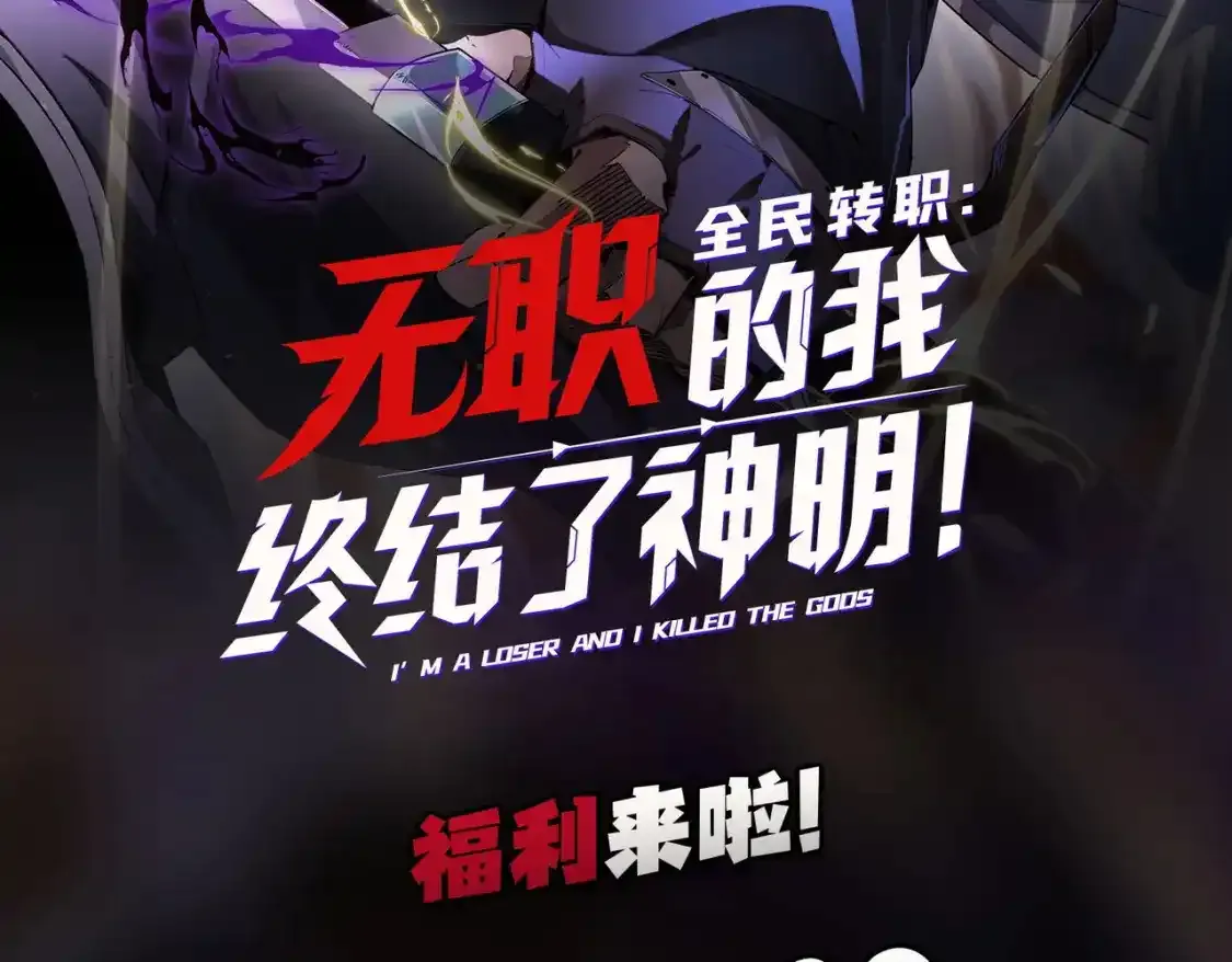第97话 前线危机，早已埋下的底牌141