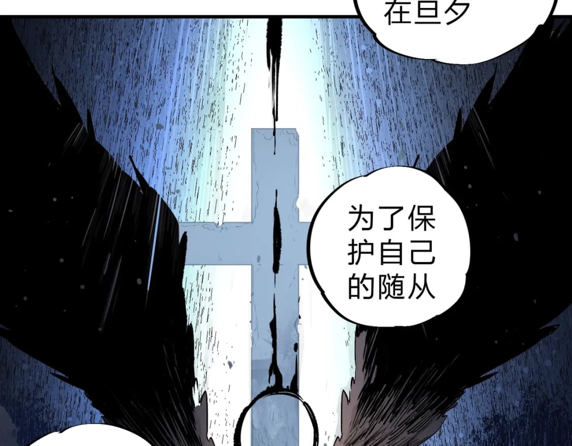 第73话：恶劣影响，多职业体系全球公布！96