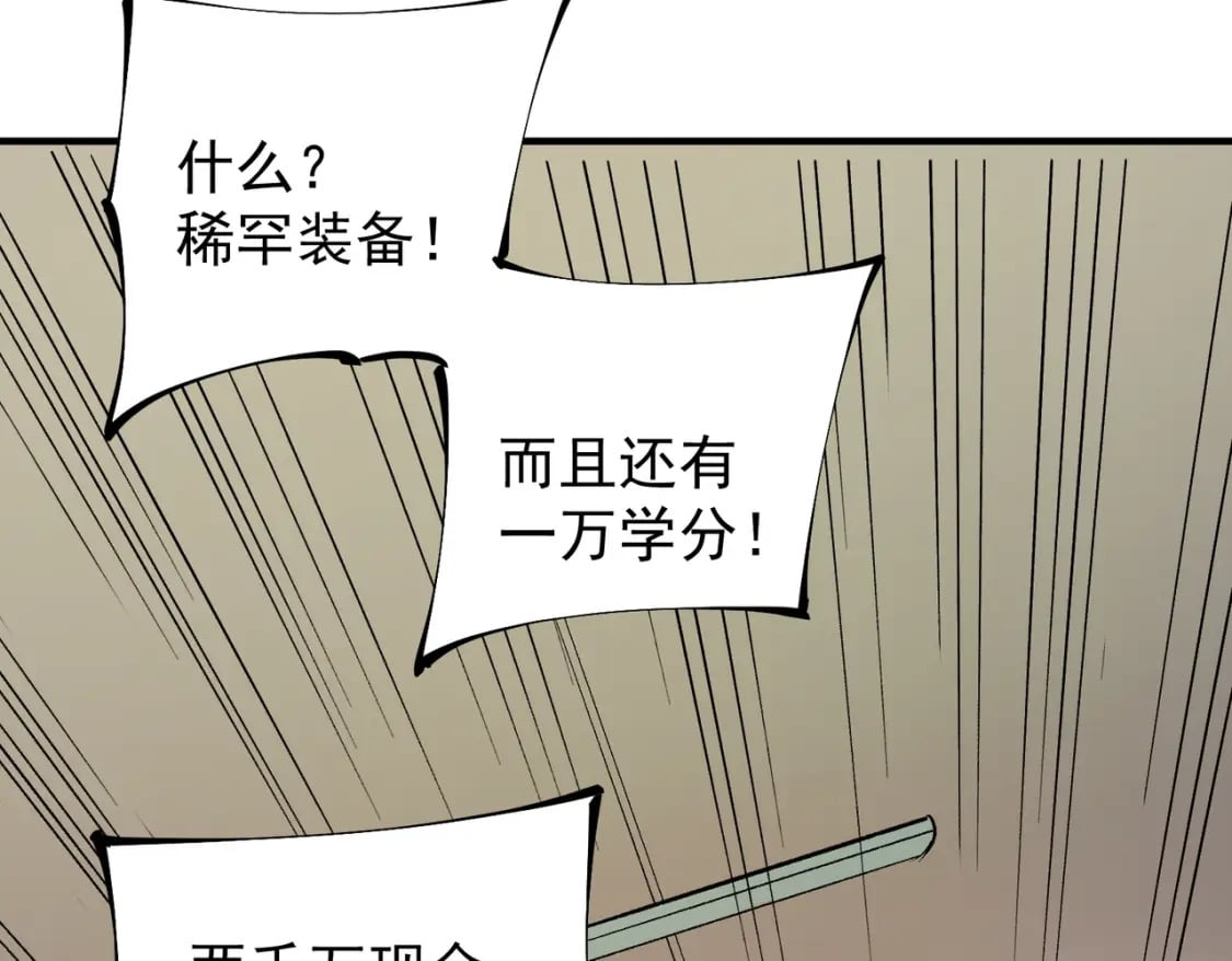 第34话 脆皮大队？法师VS莽夫！42