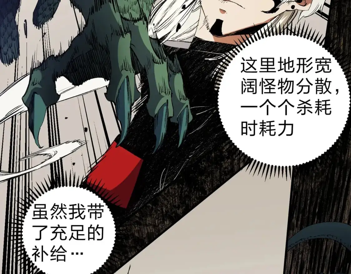 第90话 卡BUG？可以试试！65