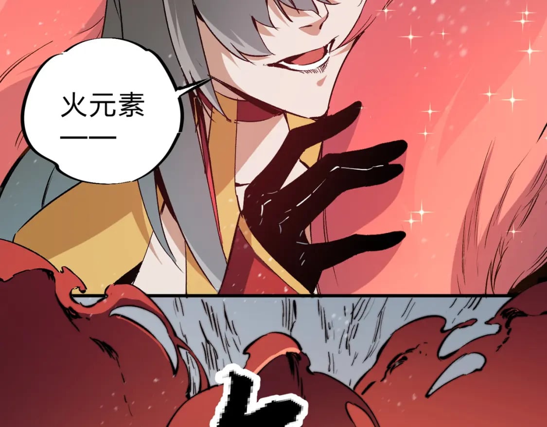 第63话 强强联手，荡平一切！67
