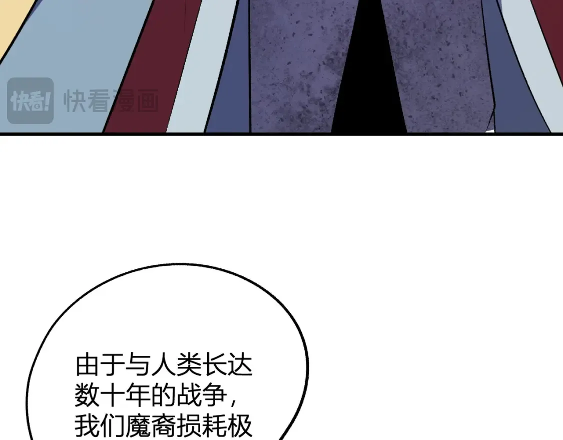 第114话 本国财富本国花，一分别想带出去！77