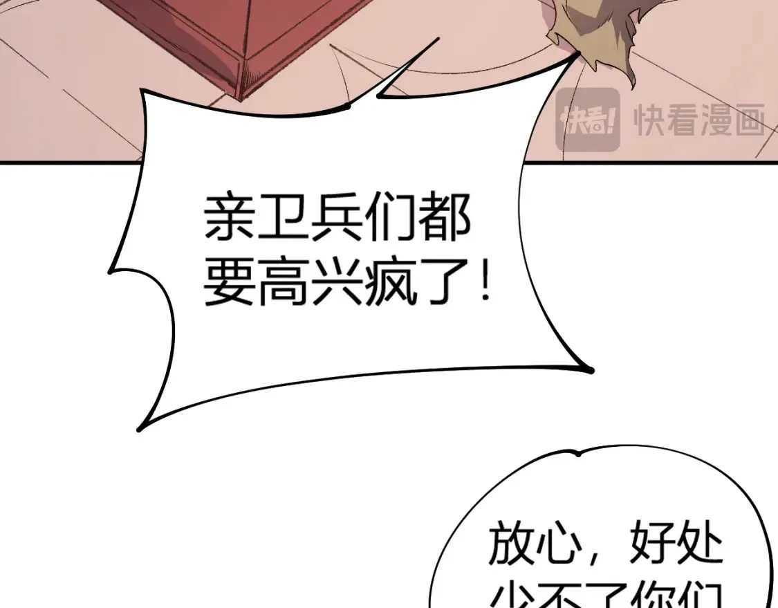 第105话  众望所归，我即黑夜君王！155