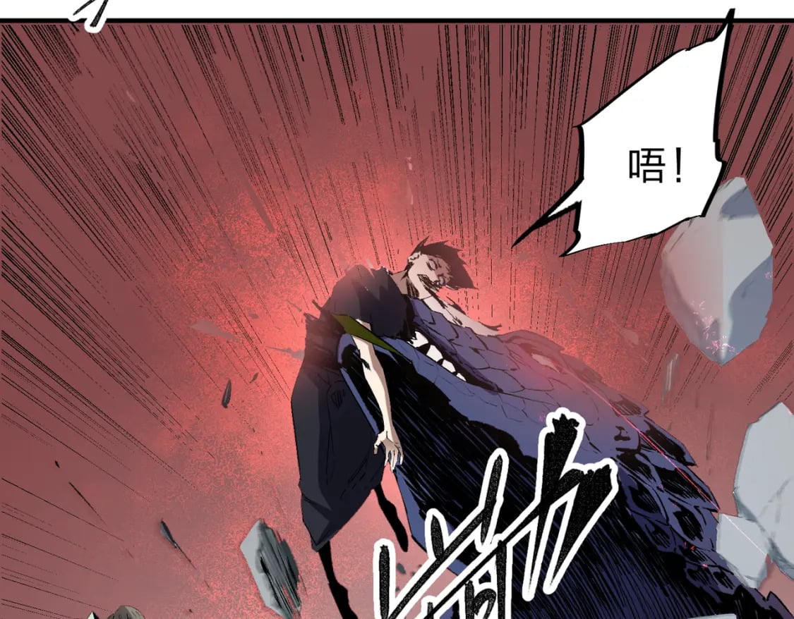 第41话 黑暗气息侵蚀，危险的遗弃之城！71