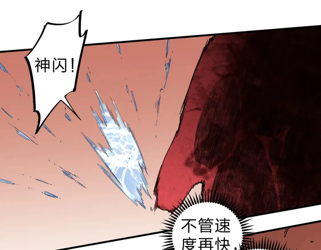 第99话 此地规则，我已知晓！39