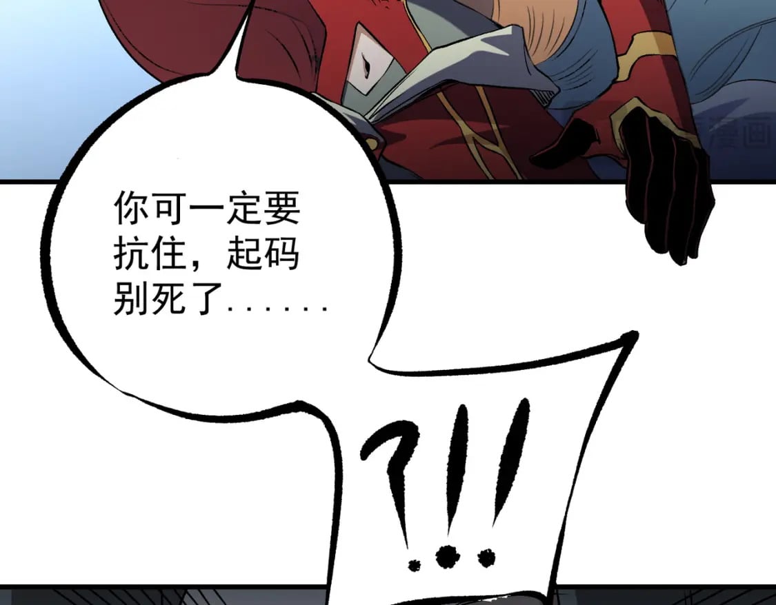 第69话：技艺融合的精粹，在于技能创造！149