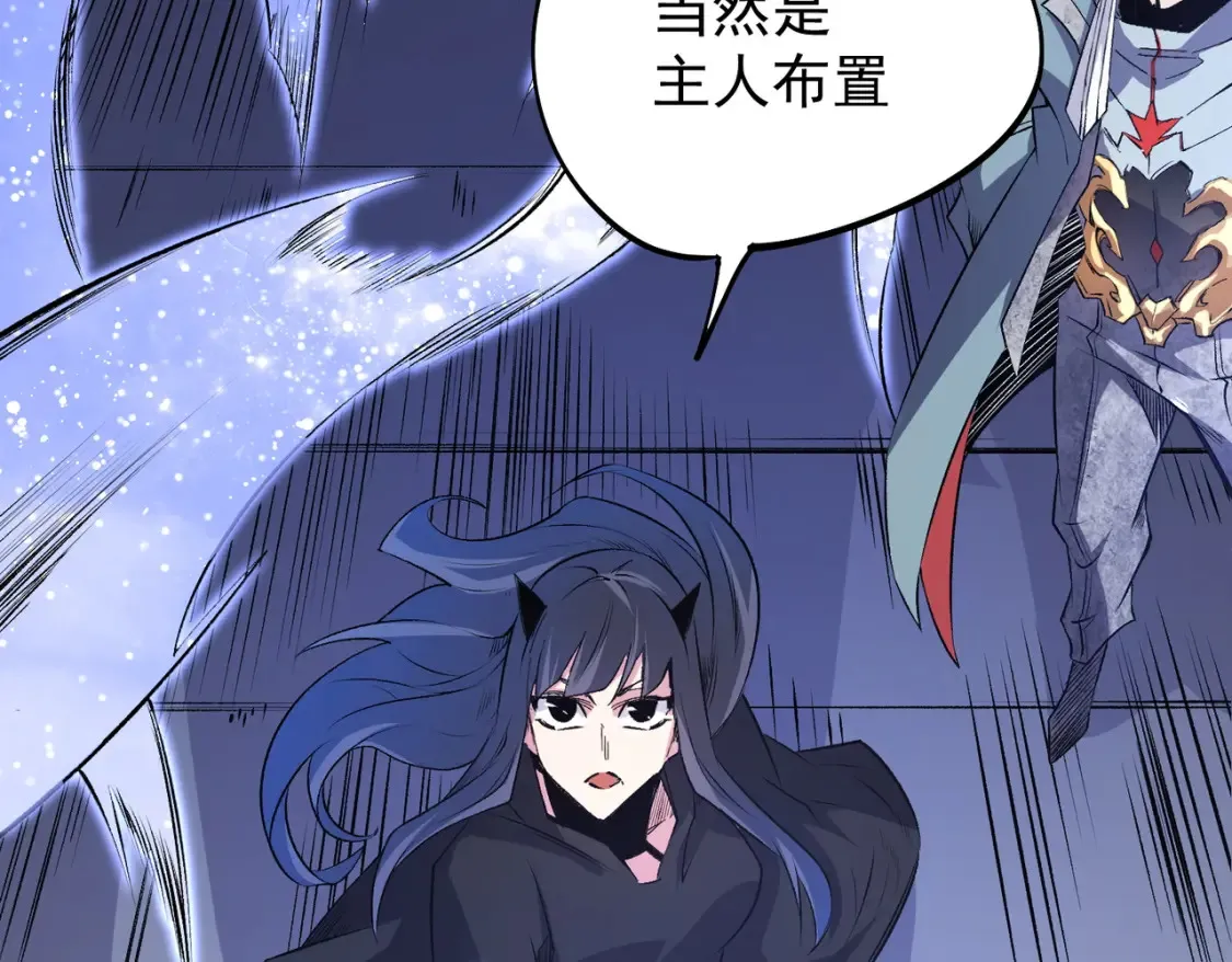 第106话 师徒对决，另一个夏倾城！71