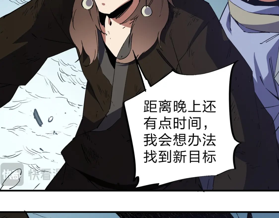 第65话 真敢开枪？无职散人VS黄金比蒙！10