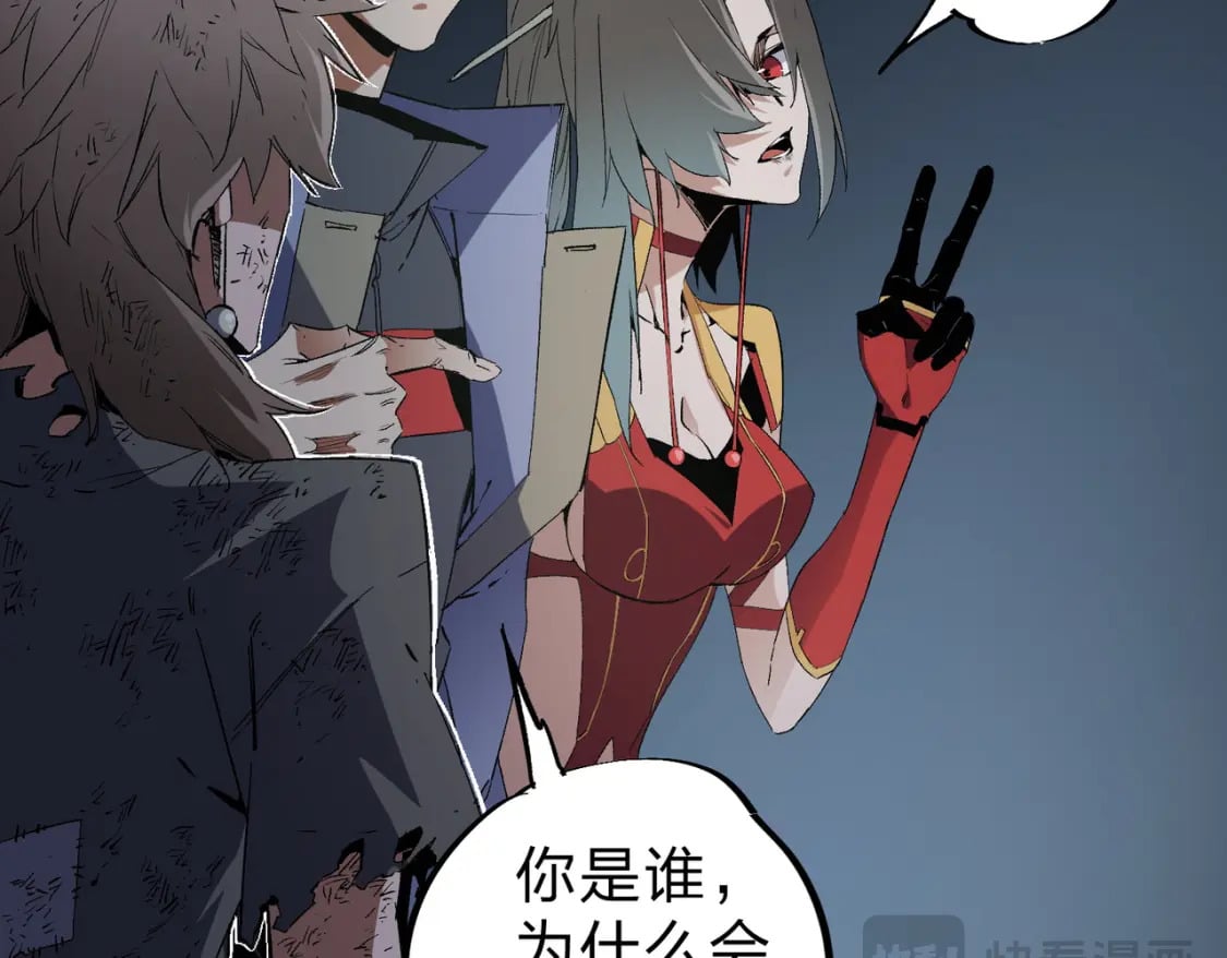 第61话 凝脂被驱散，显现的印记！68