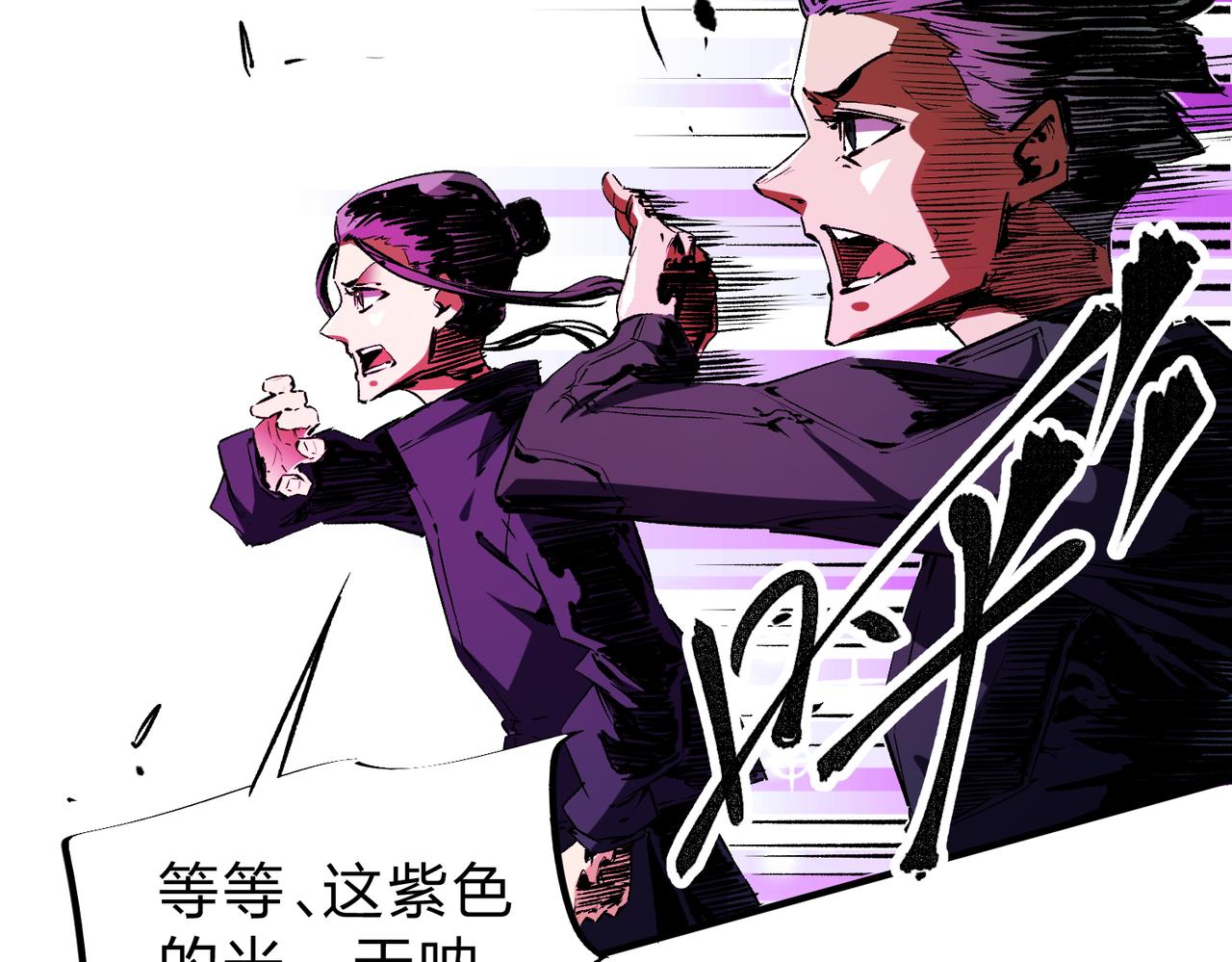 第21话 极限幸运，他原来是我理想型！89