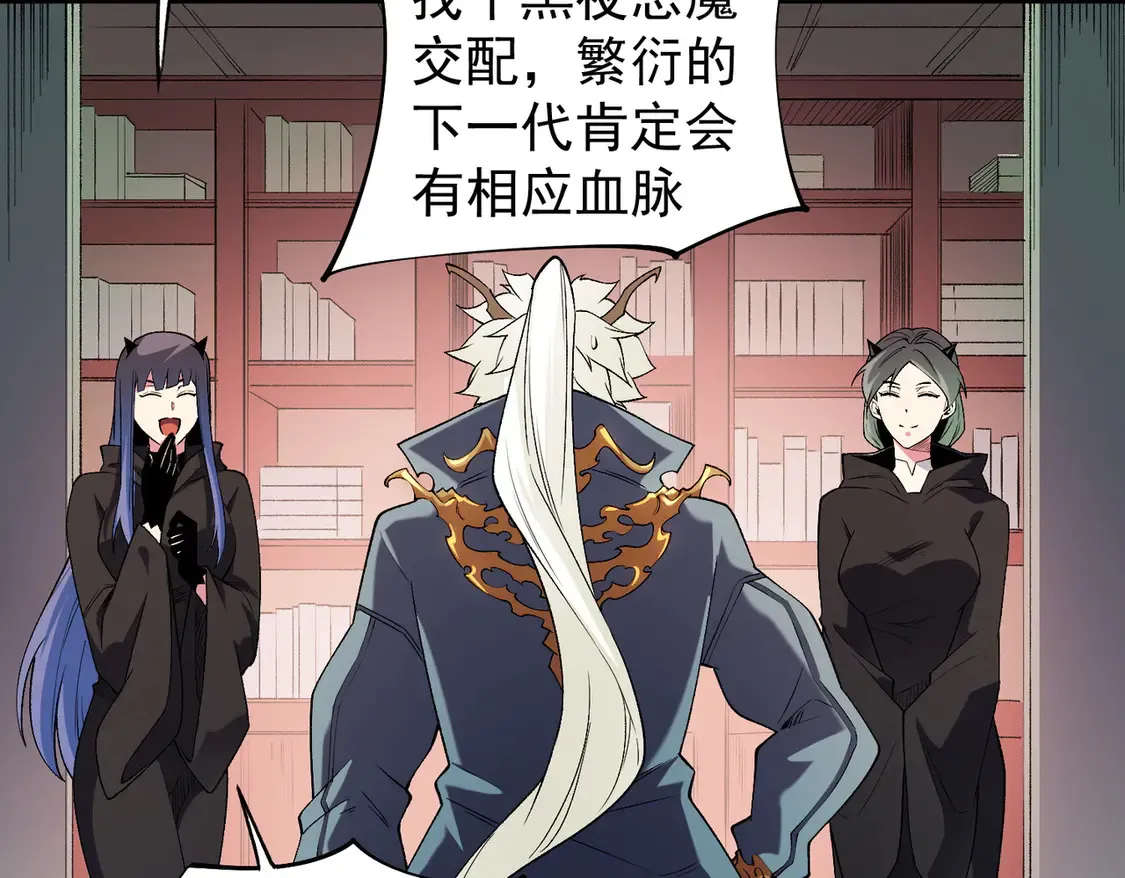 第113话 被掩盖的真相，从未返回的士兵72