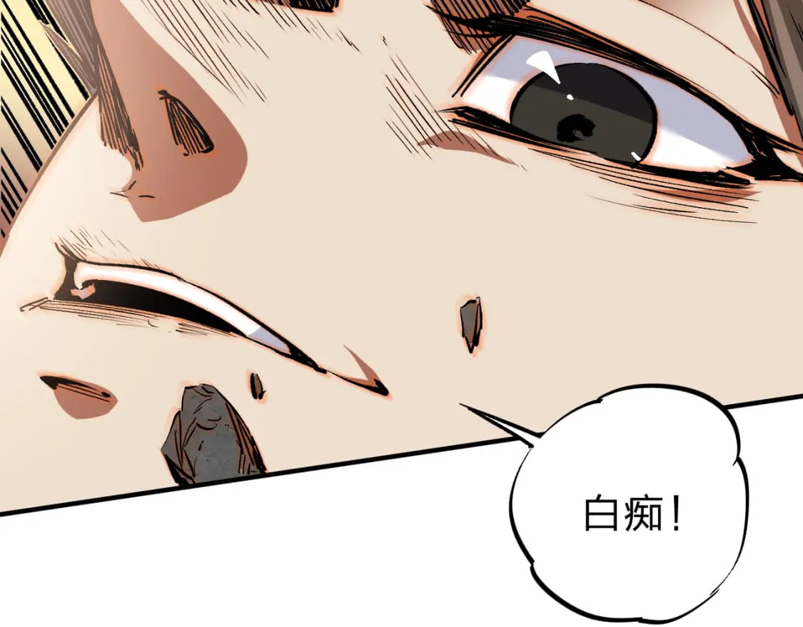 第33话 绝对优势，拿下个人赛第一！43