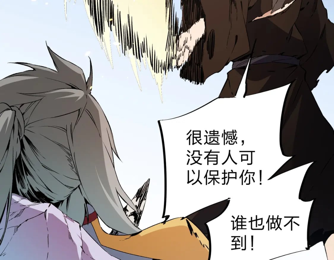 第70话 弃之不顾？这种事我做不出来65