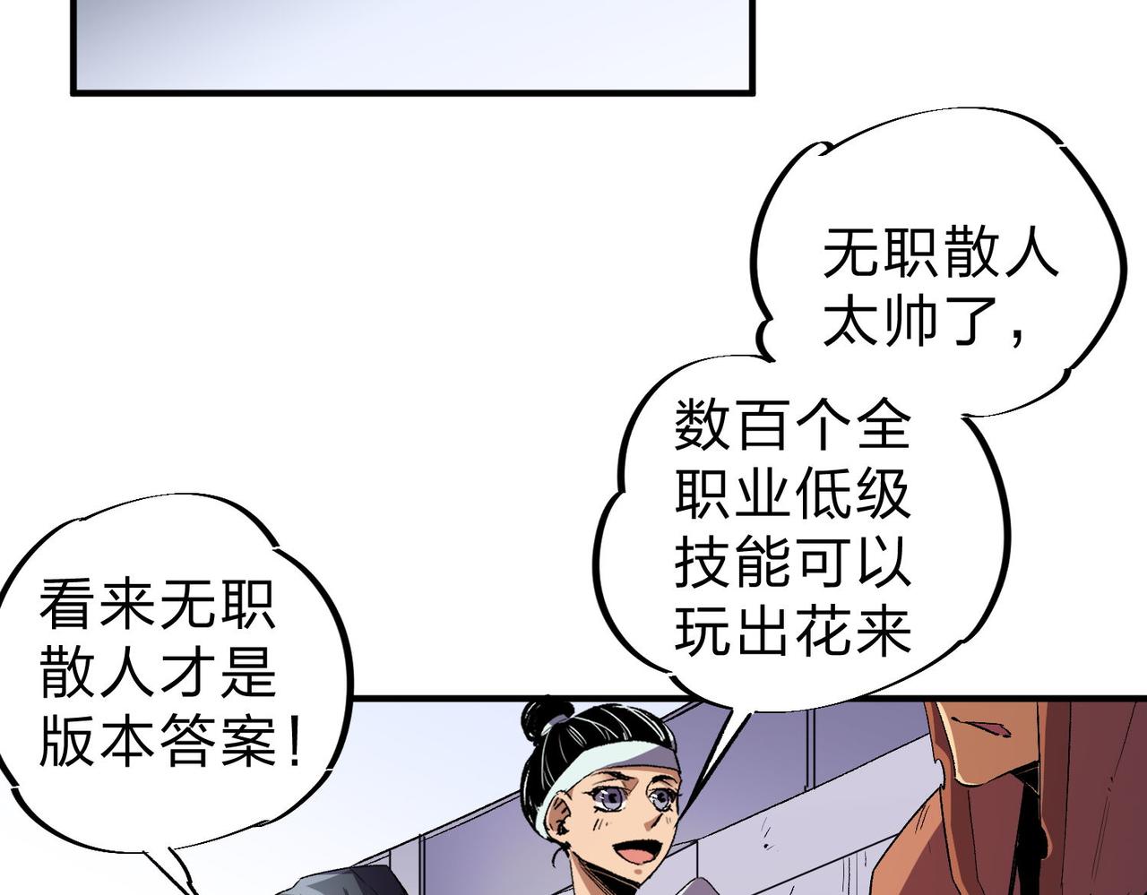 第4话 开始，火力覆盖！60